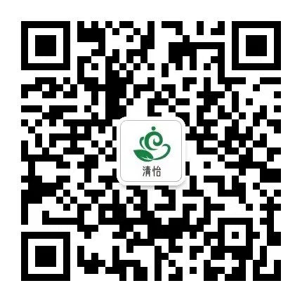 清怡商务公众号